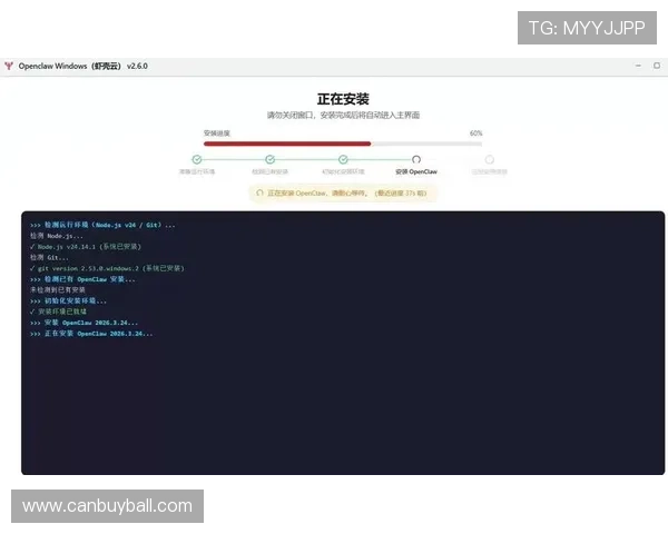 最新斗球体育直播电脑版下载安装方法全流程详解让你轻松掌握观看技巧 最新斗球体育直播电脑版下载安装方法全流程详解让你轻松掌握观看技巧
