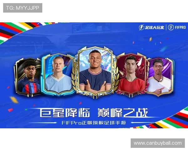 足球世界手游在线多样赛事挑战，提升你的足球技巧与战术水平