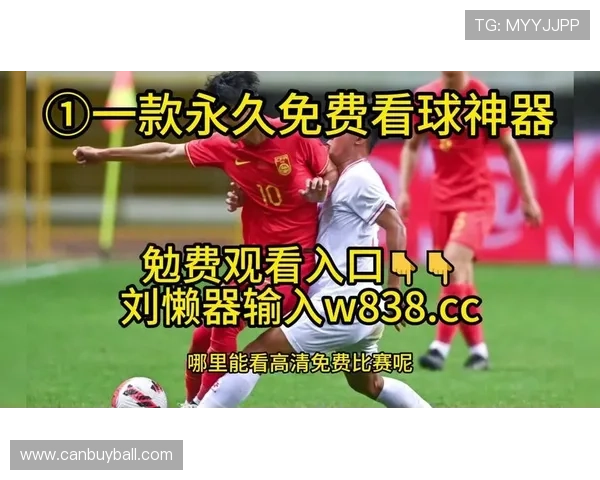 足球直播安卓版提供专业赛事解说和高清画质，提升观看体验