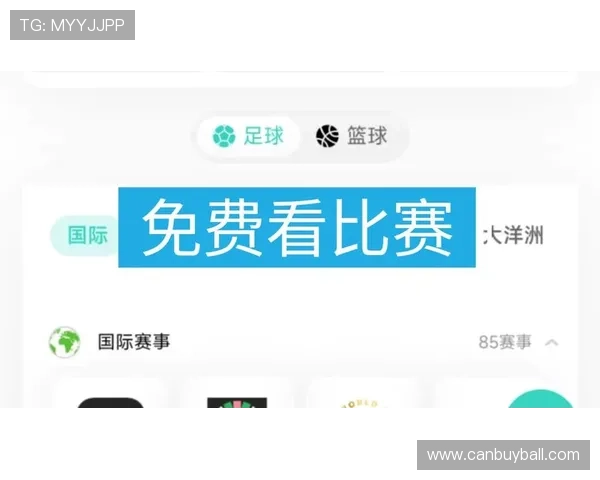 看球168直播官方平台提供最新世界杯赛事直播全攻略助你畅享每一场精彩比赛