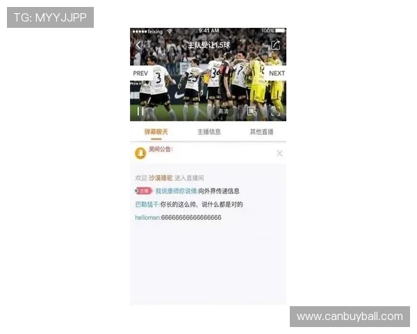 足球直播网娱乐app提供多元化赛事直播和精彩娱乐内容的完美结合介绍